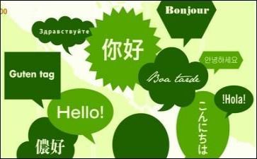 关于球的语言教案8篇