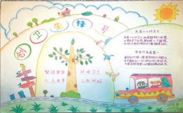 语言《雷》教案参考7篇