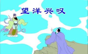 伊索伊索寓言读后感8篇