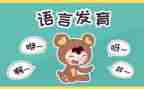 有关语言的工作计划8篇