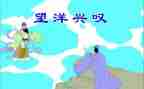 伊索伊索寓言读后感8篇