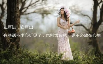 《在乎》作文5篇