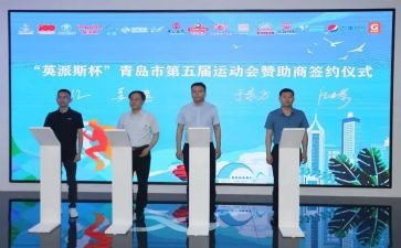 赞助策划和活动策划6篇