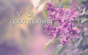 早读书教案优质7篇