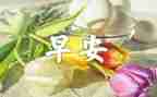 早教师工作计划模板7篇