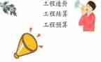 造价人员工作总结8篇