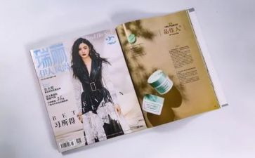 杂志的读后感6篇