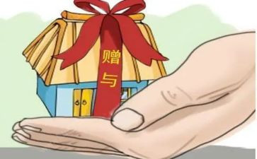 赠与赠与合同通用6篇