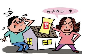 赠与赠与合同精选5篇
