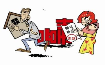 房屋赠与赠与合同精选5篇
