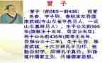 曾子大学读后感800字6篇