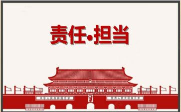 书记主体责任述职报告7篇
