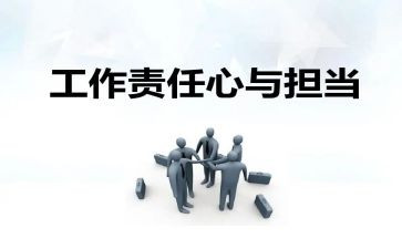 懂感恩知责任心得体会6篇