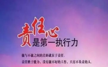 青春责任理想的演讲稿8篇