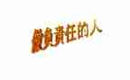 爱教师的责任幼儿园演讲稿6篇