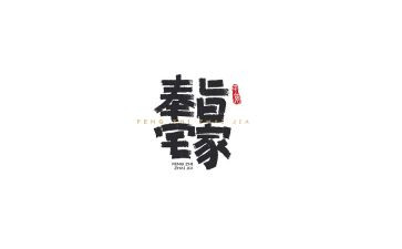 住宅小区物业管理合同7篇