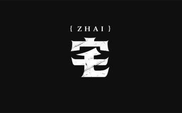 住宅买卖合同5篇