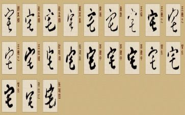 宅文化作文优秀7篇