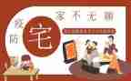 住宅房屋租赁合同推荐6篇
