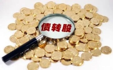 债权人申请破产申请书5篇