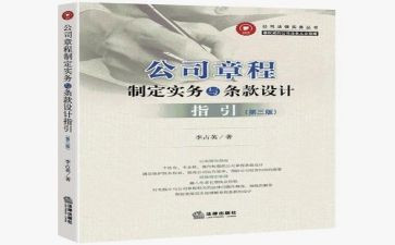团章程心得最新7篇