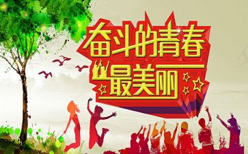 张子清的事迹心得体会精选7篇