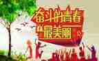 张子清的事迹心得体会精选7篇