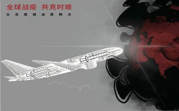2024战疫情心得体会5篇