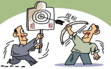 招标工作总结最新5篇