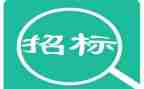 招标班工作计划5篇