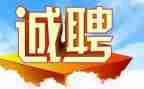 服装店招工作总结优秀8篇