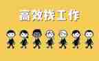 找工作人员工作心得体会6篇