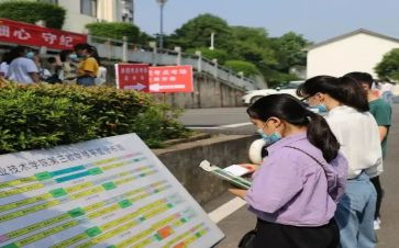 招就处个人先进事迹模板7篇