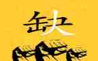 招聘半年工作计划8篇
