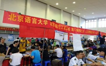 校招生工作计划5篇
