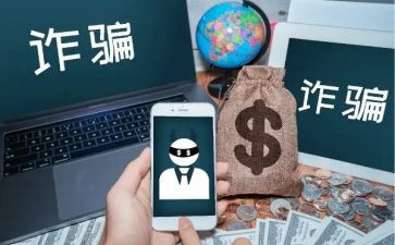 防诈骗网络诈骗心得体会7篇