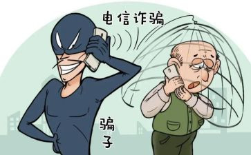 反诈骗进社区活动方案5篇