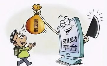 反网络诈骗的心得体会推荐8篇