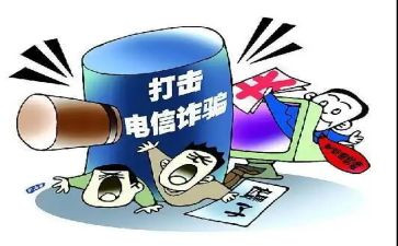 反诈骗专题讲座心得体会6篇
