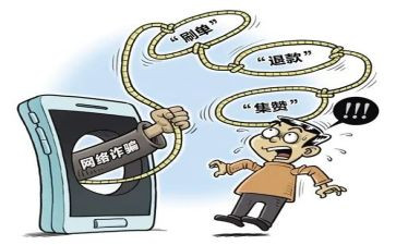 反网络诈骗的心得体会5篇