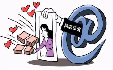 反诈骗活动工作总结8篇