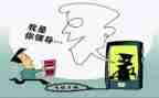 大学生被诈骗心得体会8篇