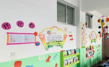 瞧我们这个班作文通用6篇