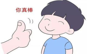 那一次我真棒作文5篇
