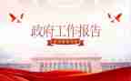 思政办工作总结5篇