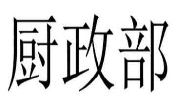 行政部门周工作计划7篇