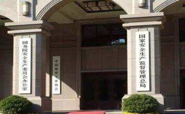 行政部门周工作计划优质8篇