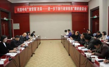 2024年行政部部门工作总结7篇