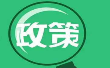 2023形势与政策心得体会800字5篇
