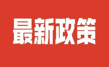 双减政策下的学习心得体会优质8篇